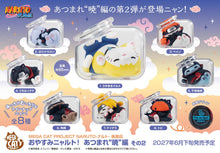 Load image into Gallery viewer, PRE-ORDER MEGA CAT PROJECT Good Night Nyaruto! Gathering Akatsuki Edition Vol. 2 Naruto Shippuden Box of 8
