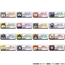 Load image into Gallery viewer, PRE-ORDER MEGA CAT PROJECT Nyaruto! Name Metal Badge Collection (Repeat) Naruto Box of 16
