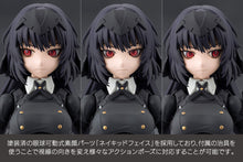 Load image into Gallery viewer, PRE-ORDER MEGALOMARIA UNLIMITED UNIVERSE Maria Kagaribi (Dress Code) Plastic Model
