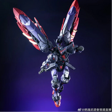 Load image into Gallery viewer, PRE-ORDER MG 1/100 Grandmaster MASTER GUNDAM

