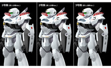 Load image into Gallery viewer, PRE-ORDER MODEROID AV-2 Variant (re-run) Mobile Police Patlabor
