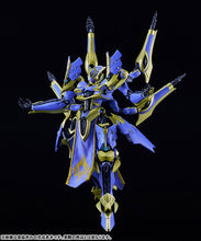 Load image into Gallery viewer, PRE-ORDER MODEROID DX-SCALE Magatsu-Ikaruga  Knight&#39;s &amp; Magic
