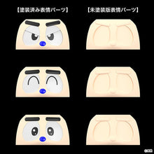 Load image into Gallery viewer, PRE-ORDER MODEROID Kabutack B-robo Kabutack
