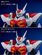 Load image into Gallery viewer, PRE-ORDER MODEROID Tekkaman Blade Starknight Tekkaman Blade
