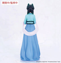 Load image into Gallery viewer, PRE-ORDER Maomao Vivit Figure Hunting The Apothecary Diaries
