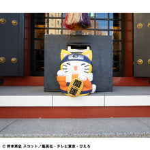 Load image into Gallery viewer, PRE-ORDER Mega Cat Project Nyanto! The Big Series Nyaruto Fortune Cats Giant Ver. Naruto
