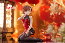Load image into Gallery viewer, PRE-ORDER Mikoto Misaka Desktop Cute Figure Chinese Dress Ver. A Certain Scientific Railgun

