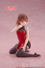 Load image into Gallery viewer, PRE-ORDER Mikoto Misaka Desktop Cute Figure Chinese Dress Ver. A Certain Scientific Railgun
