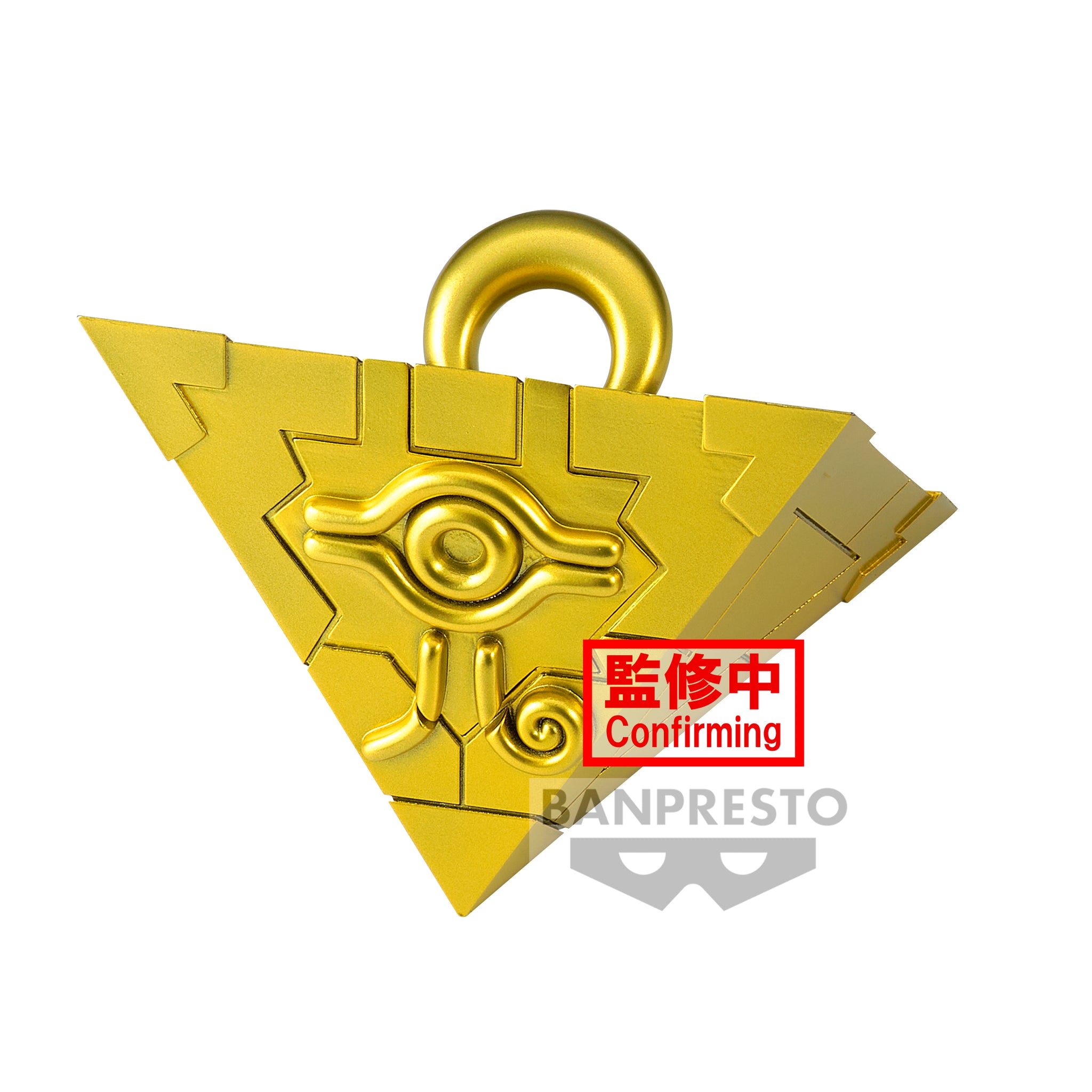Yu-Gi-Oh! Millennium Items Collection Limited Edition (plaqué or Yu-Gi-Oh! Millennium Items Collection Limited Edition (plaqué or