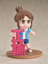 Load image into Gallery viewer, PRE-ORDER Mini Memory Midori Nagumo City The Animation
