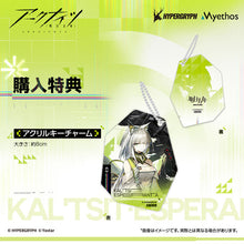 Load image into Gallery viewer, PRE-ORDER Myethos 1/7 Arknights: Kal'tsit Esperanta
