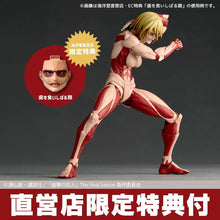 Load image into Gallery viewer, PRE-ORDER NR156 Revoltech Amazing Yamaguchi Female Titan Attack on Titan
