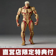 Load image into Gallery viewer, PRE-ORDER NR157 Revoltech Amazing Yamaguchi Armored Titan Attack on Titan
