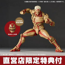 Load image into Gallery viewer, PRE-ORDER NR157 Revoltech Amazing Yamaguchi Armored Titan Attack on Titan
