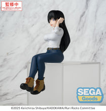 Load image into Gallery viewer, PRE-ORDER Nagi PM Perching Figure Ruri Rocks
