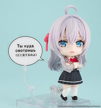 Load image into Gallery viewer, PRE-ORDER Nendoroid Alisa Mikhailovna Kujo Alya Sometimes Hides Her Feelings in Russian
