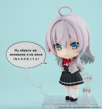 Load image into Gallery viewer, PRE-ORDER Nendoroid Alisa Mikhailovna Kujo Alya Sometimes Hides Her Feelings in Russian
