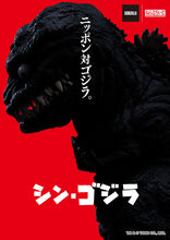 Load image into Gallery viewer, PRE-ORDER Nendoroid Godzilla (2016) Shin Godzilla
