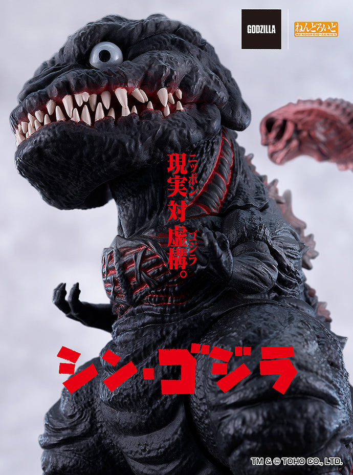 PRE-ORDER Nendoroid Godzilla (2016) Shin Godzilla