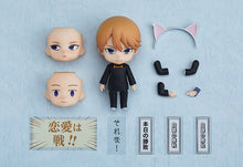 Load image into Gallery viewer, PRE-ORDER Nendoroid Miyuki Shirogane (re-run) Kaguya-sama: Love is War
