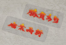 Load image into Gallery viewer, PRE-ORDER Nendoroid Saber/Miyamoto Musashi (re-run) Fate Grand Order
