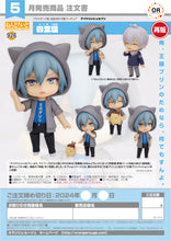 Load image into Gallery viewer, PRE-ORDER Nendoroid Tamaki Yotsuba Idolish7 (re-run)
