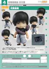 Load image into Gallery viewer, PRE-ORDER Nendoroid Toji Fushiguro Jujutsu Kaisen
