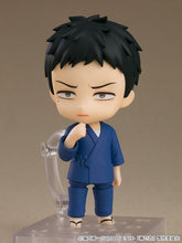 Load image into Gallery viewer, PRE-ORDER Nendoroid Wakana Gojo My Dress-Up Darling

