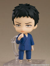 Load image into Gallery viewer, PRE-ORDER Nendoroid Wakana Gojo (re-run) My Dress-up Darling
