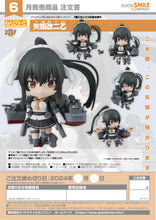 Load image into Gallery viewer, PRE-ORDER Nendoroid Yahagi Kai Ni KanColle Season 2: Let&#39;s Meet at Sea
