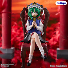 Load image into Gallery viewer, PRE-ORDER Noodle Stopper Figure Eiki Shiki Yamazanadu Touhou Project
