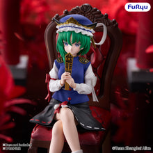 Load image into Gallery viewer, PRE-ORDER Noodle Stopper Figure Eiki Shiki Yamazanadu Touhou Project
