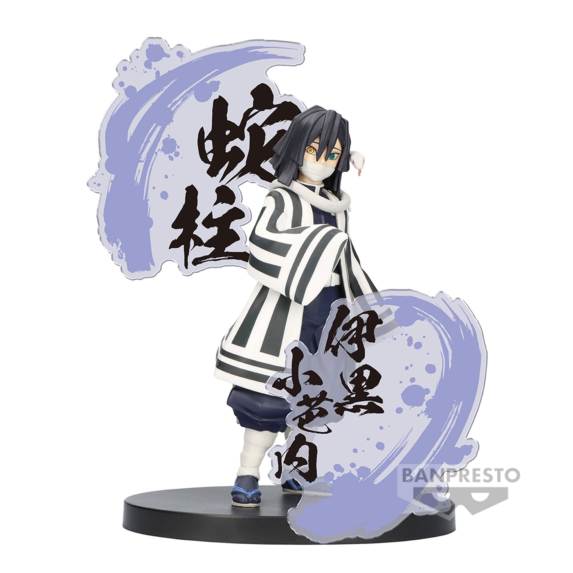 PRE-ORDER Obanai Iguro Figure Ex Demon Slayer: Kimetsu No Yaiba! – Den ...