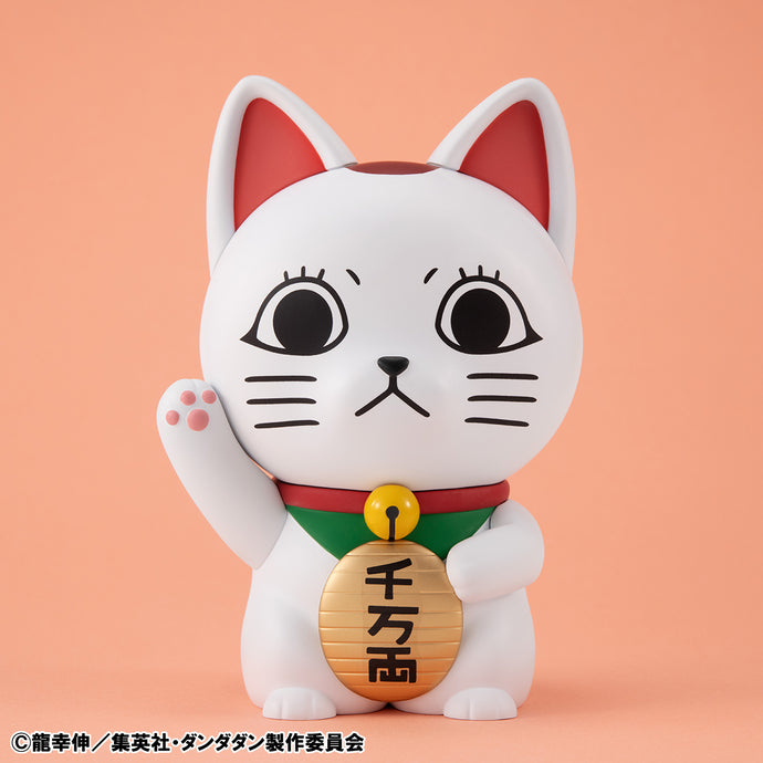 PRE-ORDER Occultic Soft Vinyl Collection Turbo Granny (Fortune Cat) Dan Da Dan