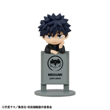 Load image into Gallery viewer, PRE-ORDER Ochatomo Series Jujutsu Kaisen The Culling Game Box of 6
