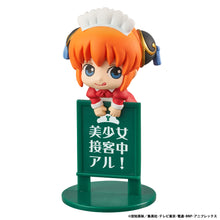 Load image into Gallery viewer, PRE-ORDER Ochatomo series Gintama Yorozuya Café (repeat) Box of 8
