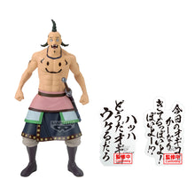 Load image into Gallery viewer, PRE-ORDER Ogiko Kingdom

