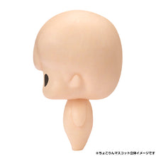 Load image into Gallery viewer, PRE-ORDER Oshi no Ko Chokorin Mascot Oshi no Ko
