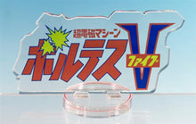 Load image into Gallery viewer, PRE-ORER P-BANDAI SMP [SHOKUGAN MODELING PROJECT] Voltes V V Together Set 2025 Edition with Voltes V Logo Stand
