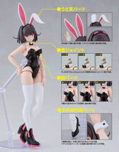 Load image into Gallery viewer, PRE-ORDER PLAMATEA Kerry: Bunny Ver. Df
