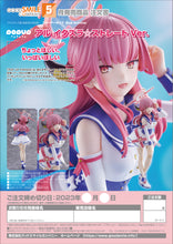 Load image into Gallery viewer, PRE-ORDER POP UP PARADE Aru Mischievous Straight Ver. Blue Archive
