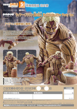 Load image into Gallery viewer, PRE-ORDER POP UP PARADE Reiner Braun Armored Titan (Worldwide After Party Ver.) Attack on Titan
