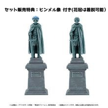 Load image into Gallery viewer, PRE-ORDER Petitrama series EX Frieren Their Journey set with the statue of Himmel Frieren: Beyond Journey&#39;s End
