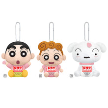 Load image into Gallery viewer, PRE-ORDER Plush Flower Color Ver. Crayon Shinchan
