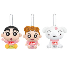 Load image into Gallery viewer, PRE-ORDER Plush Flower Color Ver. Crayon Shinchan
