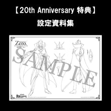 Load image into Gallery viewer, PRE-ORDER Precious G.E.M. Series Zero (20th Anniversary Repeat) Code Geass: Lelouch of the Re;surrection
