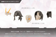 Load image into Gallery viewer, PRE-ORDER Principal Unlimited Universe Megalomaria

