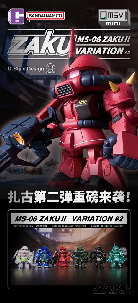 PRE-ORDER QMSV Mini - MS-06 Zaku II Series 2