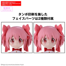 Load image into Gallery viewer, PRE-ORDER 30MP Madoka Kaname Madoka Magica Walpurgisnacht: Rising Ver.
