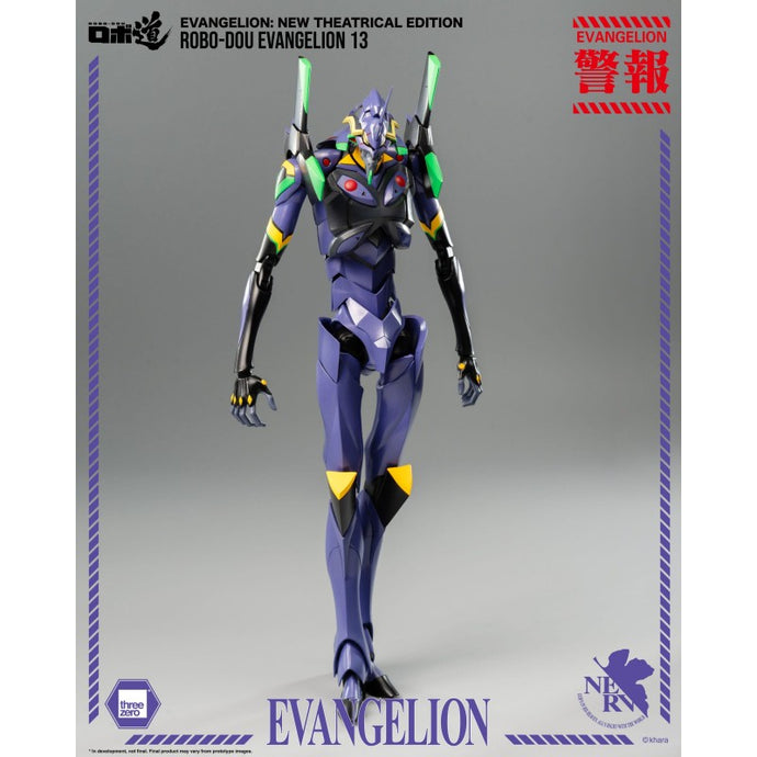 PRE-ORDER ROBO-DOU Evangelion Unit 13 Rebuild of Evangelion